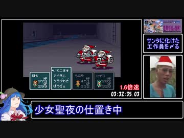 蓬莱学園の冒険！RTA_5時間15分01秒_Part8/12