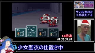 蓬莱学園の冒険！RTA_5時間15分01秒_Part8/12