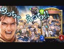 【朗報】おい‼︎〝死の淵に立つ者〟がめっちゃえちになってドラゴンにやって来たぞ‼︎〝ラスティナ〟最高や&5ターン目から永遠に残り続ける〝死の哲学者〟ネクロ