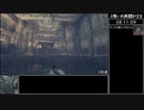 人喰いの大鷲トリコ トロコンRTA 10時間29分34秒 Part14[ゆっくり実況]