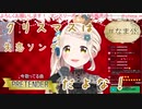 歌声が綺麗すぎて語彙力がグッバイになるPretender【町田ちま】