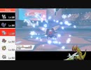【ポケモン剣盾】刃物ヤーティでランクマ実況ですぞｗｗｗ【ヤワガノン】