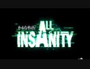 ALL_INSANITY 完成版