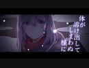 「水滴」short ver. を歌ってみました ゆろ
