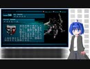 【AC2】アリーナの3強ランカーをﾃﾞﾃﾞﾃﾞｽﾄﾛｰｲするぞ！その3【ミサオン】