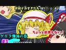 霊夢と魔理沙が銃でゲリラを殲滅するクラフト　霊魔理銃殲クラフト #3 茶番が多すぎる！！＆ゲリラ殲滅の巻