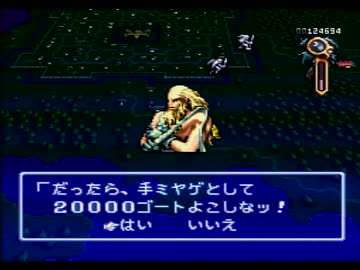 【伝説のオウガバトル実況プレイ】リベれもん かた瀬のウォーズランド大冒険 Part15【涼夏亭れげ部】