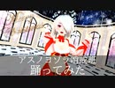【MMD】 アスノヨゾラ哨戒班【鳳チカゲ】
