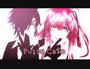 【MMD杯ZERO3参加動画】【ＭＭＤ刀剣乱舞】　Pusse Cafe　【燭台切光忠・小竜景光】