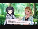 ホモとみるストレイライトの猫かぶりアイドル　その２
