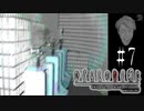 厠トラップは沙都子仕込み【ひぐらしのなく頃に-祟殺し編-初見実況part7】