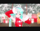 [MMD]サンタミクでSatisfaction