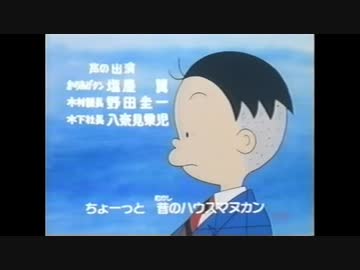 シティーハンター史上最も素晴らしいエンディング導入回 Getwild ニコニコ動画