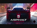 [アーカイブ]Asphalt9 #1