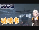 【死んだら最後モード】あかりドッグスレギオンPart42