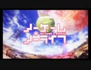 【OP差し替え】This is loveでノーゲーム・ノーライフ