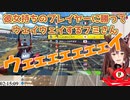【マリオカート8DX】彼女持ちのプレイヤーに勝ってウェイウェイするフミさん【フミ/にじさんじ切り抜き】