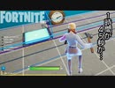 フォートナイトの時間操作～1時間は45秒 in Fortnite Creative