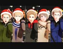 【APヘタリアMMD】でっかわで スターナイトスノウ