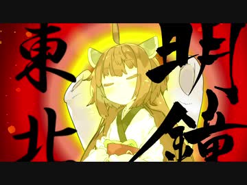 明鏡止水たん
