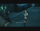 [FF7R]第9回(9-4) 続・パーツ廃棄作戦