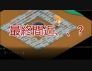 7年後で待ってるPart26