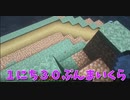 【Minecraft】１にち３０ぷんまいくら【28日目】