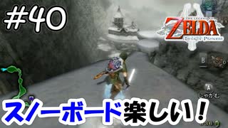 人気の ゼルダの伝説 夢をみる島 動画 63 045本 31 ニコニコ動画