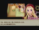 【ゆっくり実況】蛙のけろ牧場物語_52【再会のミネラルタウン】