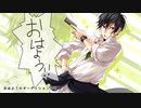 金曜日に「金曜日のおはよう」歌ってみた【はやてoO】