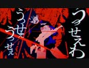うっせぇわ/✤ゆん✤　【歌ってみた】