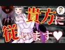 【Japanese　ASMR】運命を変えることも厭わない一途な僕ッ子が嫉妬で本性を現し迫られる（病み）（ストーカー）（崇拝）（シチュボ）（イヤホン推奨）(男性向けASMR)