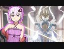 【Outward】ゆかりさんアウト！20