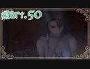 【FF10-2＊実況】君の面影を探し旅に出る！Part：５０