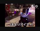 野獣の眼光【ApexLegends】