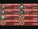 2020年復刻：虚空の童に好手あり 結 難しい　放置【城プロRE ☆3改以下編成 平均Lv59】