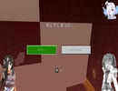 【マインクラフト】【オリキャラ】まったり開拓録　part14　やっと見つけたネザー要塞　ゾンビ治療の足掛かり