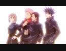 【MAD】呪術廻戦　インフェルノ