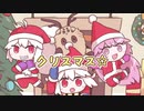【ショートアニメ】プレゼント交換の中身がやばかった - うるまり！【漫画動画】