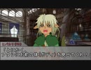 【ボイロTRPG】惑星と月と愛の剣世界　3-0【SW2.5】