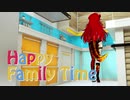 【ド葛本社】Happy Family Time