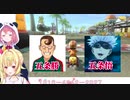 『ごじょうさとる』を巡ってアンジャッシュ状態になる笹木と星川