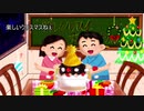 【オリジナル】ブラッククリスマス【初音ミク】