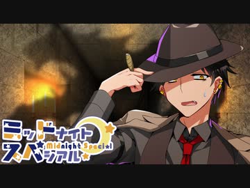 【サタスペ】ミッドナイト・スペシアル2nd ゾンゾンパニック～第六話【ゆっくりTRPG】