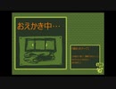 【実況】ところで、下半身溶けてるよ？【GHOSTEACHER】＃11