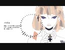 【UTAUカバー】パズル【片栗ホノカ】