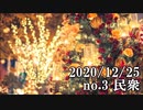 ショートサーキット出張版読み上げ動画6312