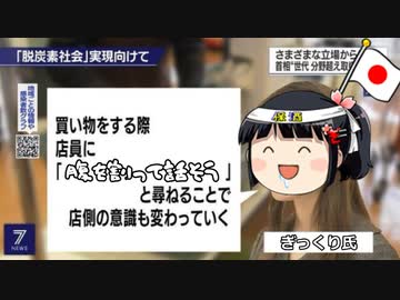 店　員　に　聞　く　な