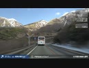 【車載動画】 常夏の九州と神秘の旅 #22 【南小国≫由布】