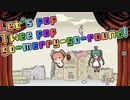 トゥイー・ボックスの人形劇場 feat. 初音ミク【さとうささらカバー】